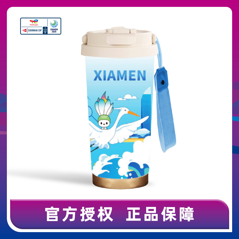 2025年苏迪曼杯世界羽毛球混合团体锦标赛-爱在厦门·保温咖啡杯