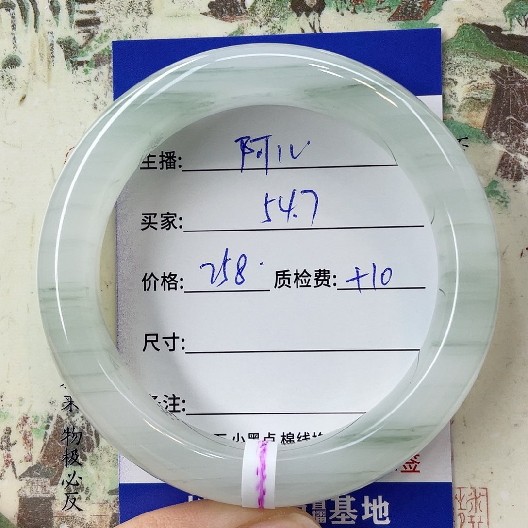 石英质玉未镶嵌手镯