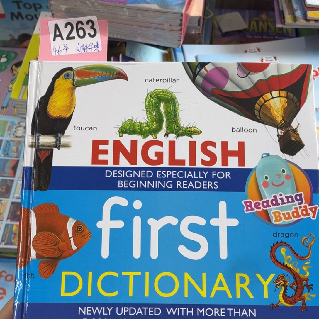 就唱百货文脉字典精装