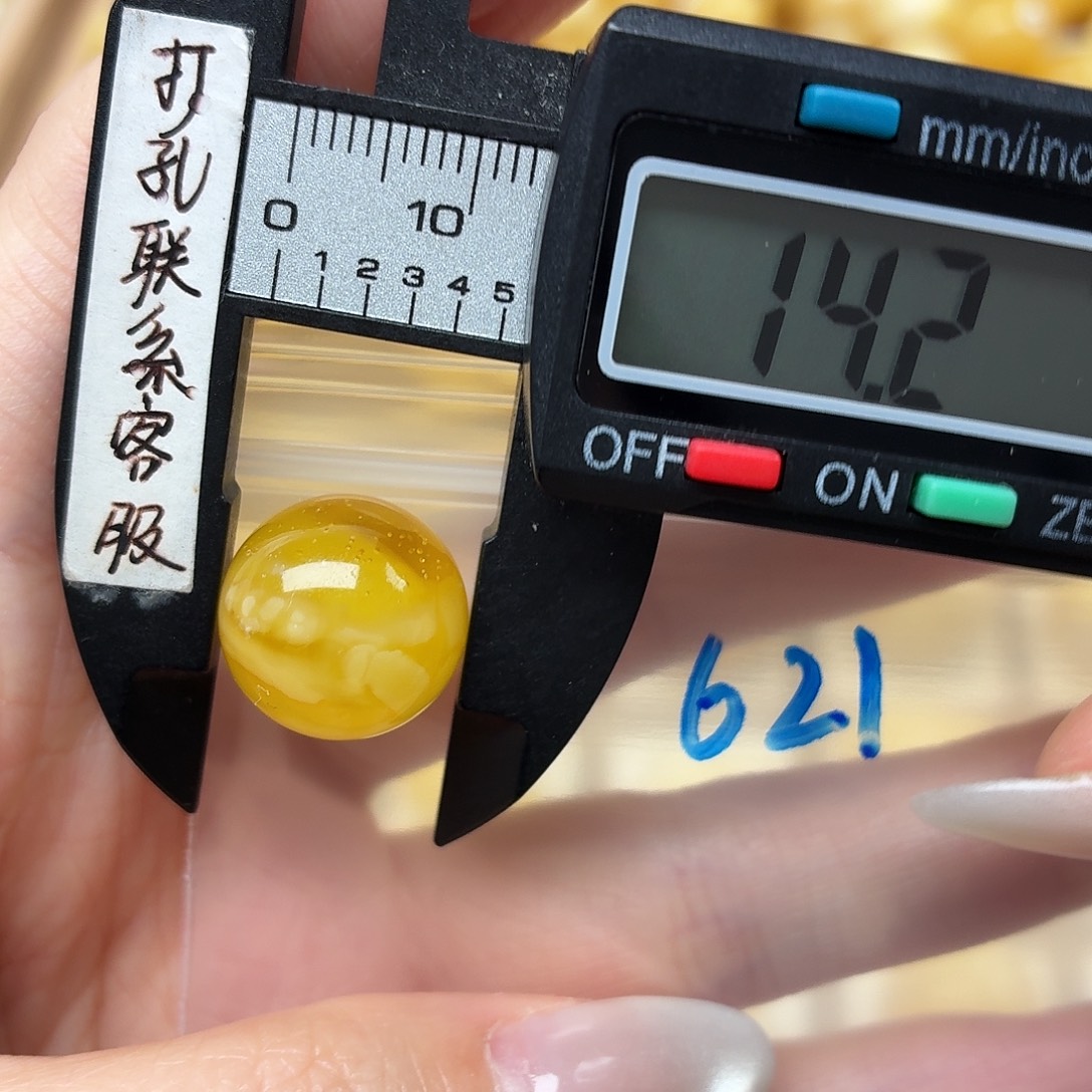 蜜蜡未镶嵌裸石蜜蜡