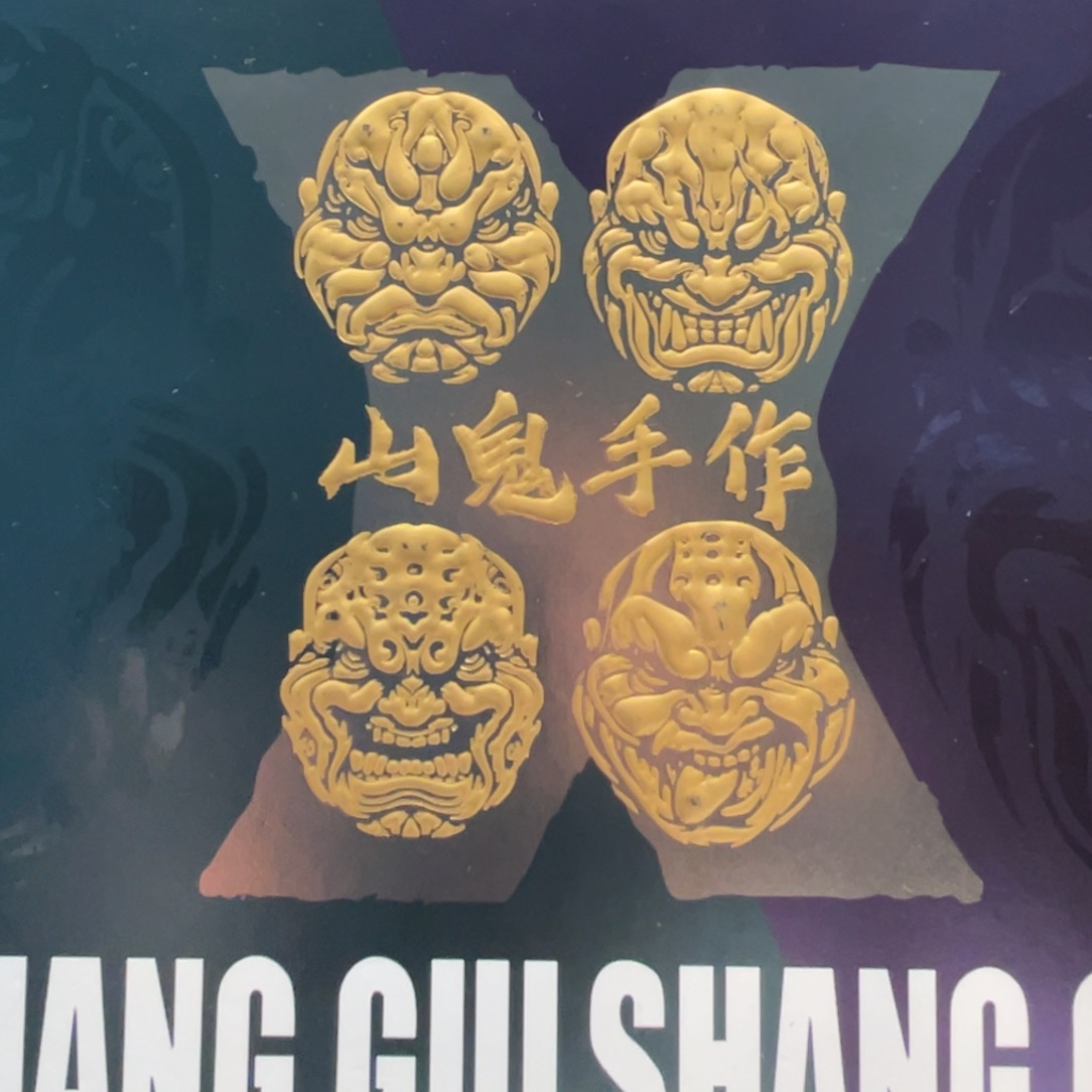 手串/手链橄榄核恶僧