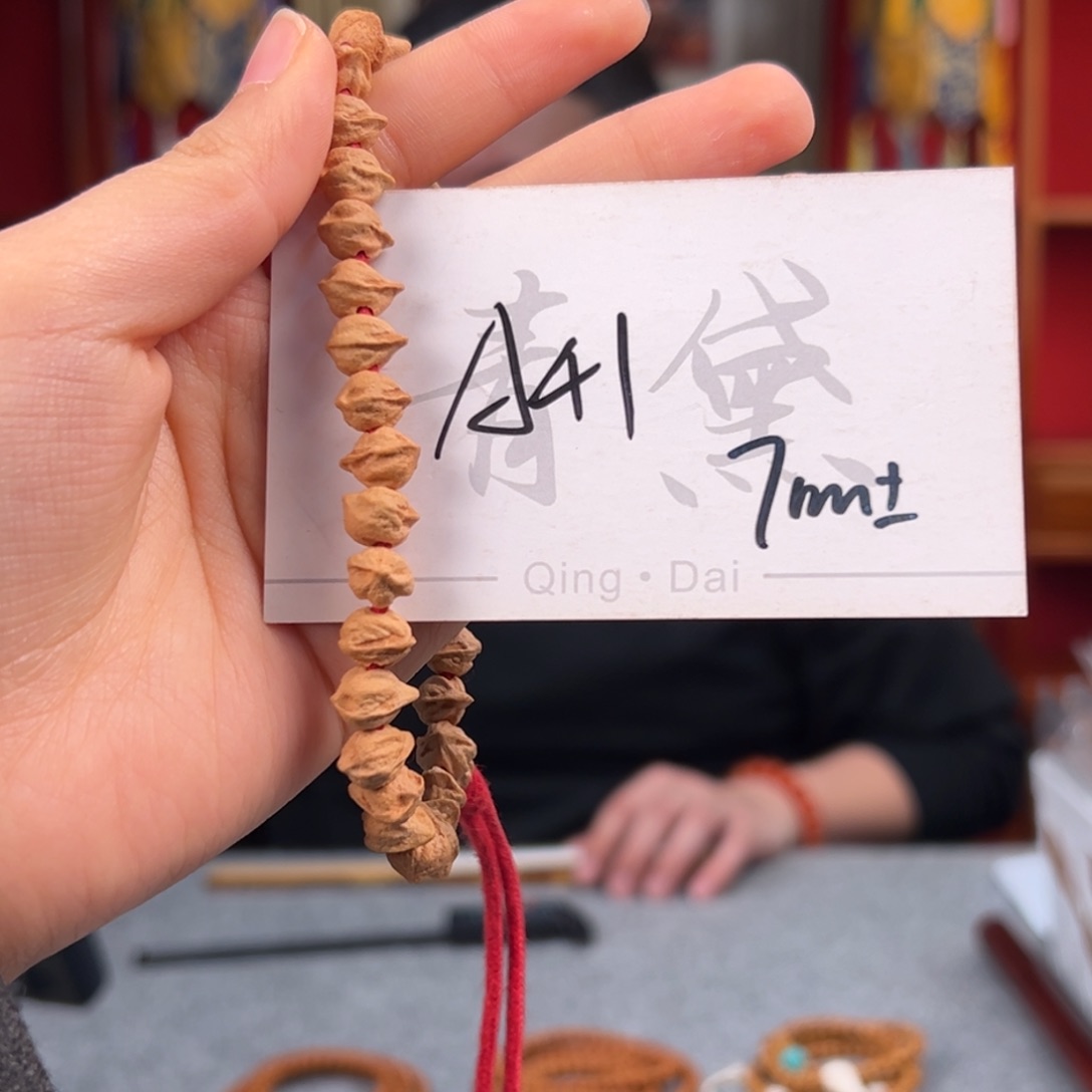 柏香籽/百香籽吊坠