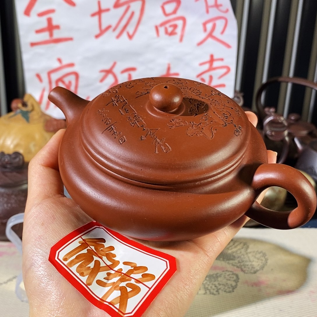 紫砂茶壶哈哈哈哈哈