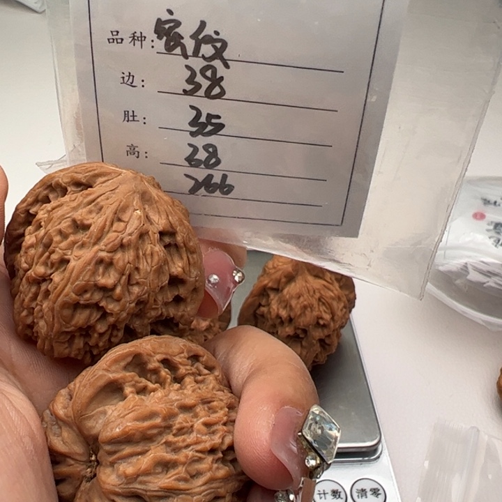 文玩核桃把件幸*草密纹436