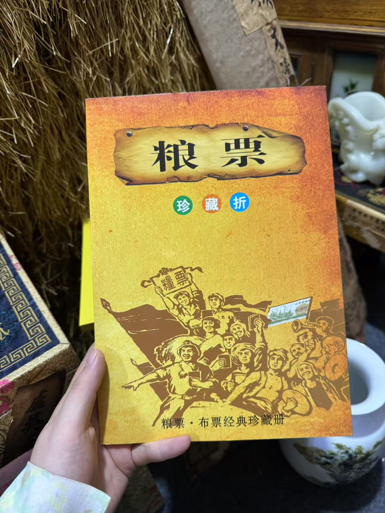 {瑶瑶甄选}黄本本摆件代拍链接复古