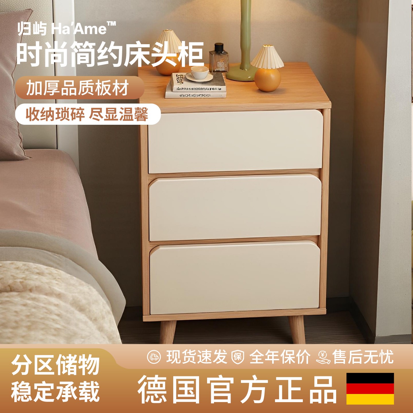床头柜家用卧室小型出租房用2025新款实木腿简易置物柜床边收纳柜
