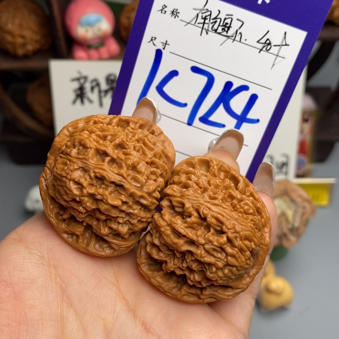 文玩核桃吊坠南疆石40