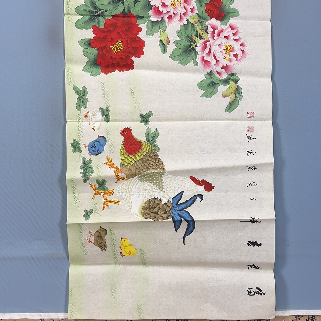 国画520 牡丹一如您