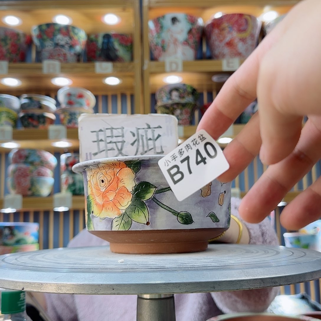 瓷片微瑕微瑕微瑕微瑕