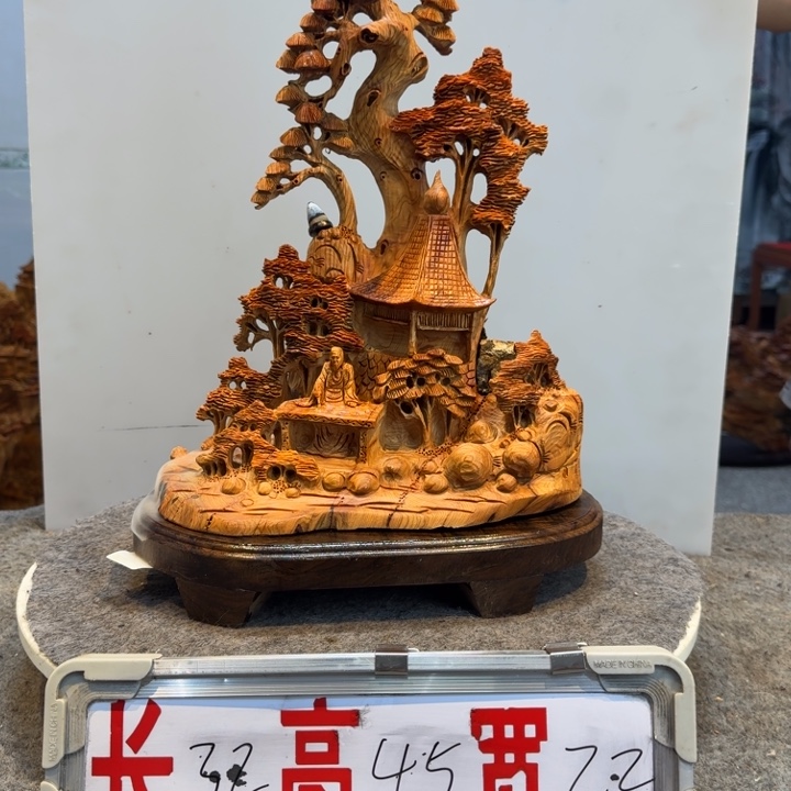 柏木（崖柏）崖柏111111