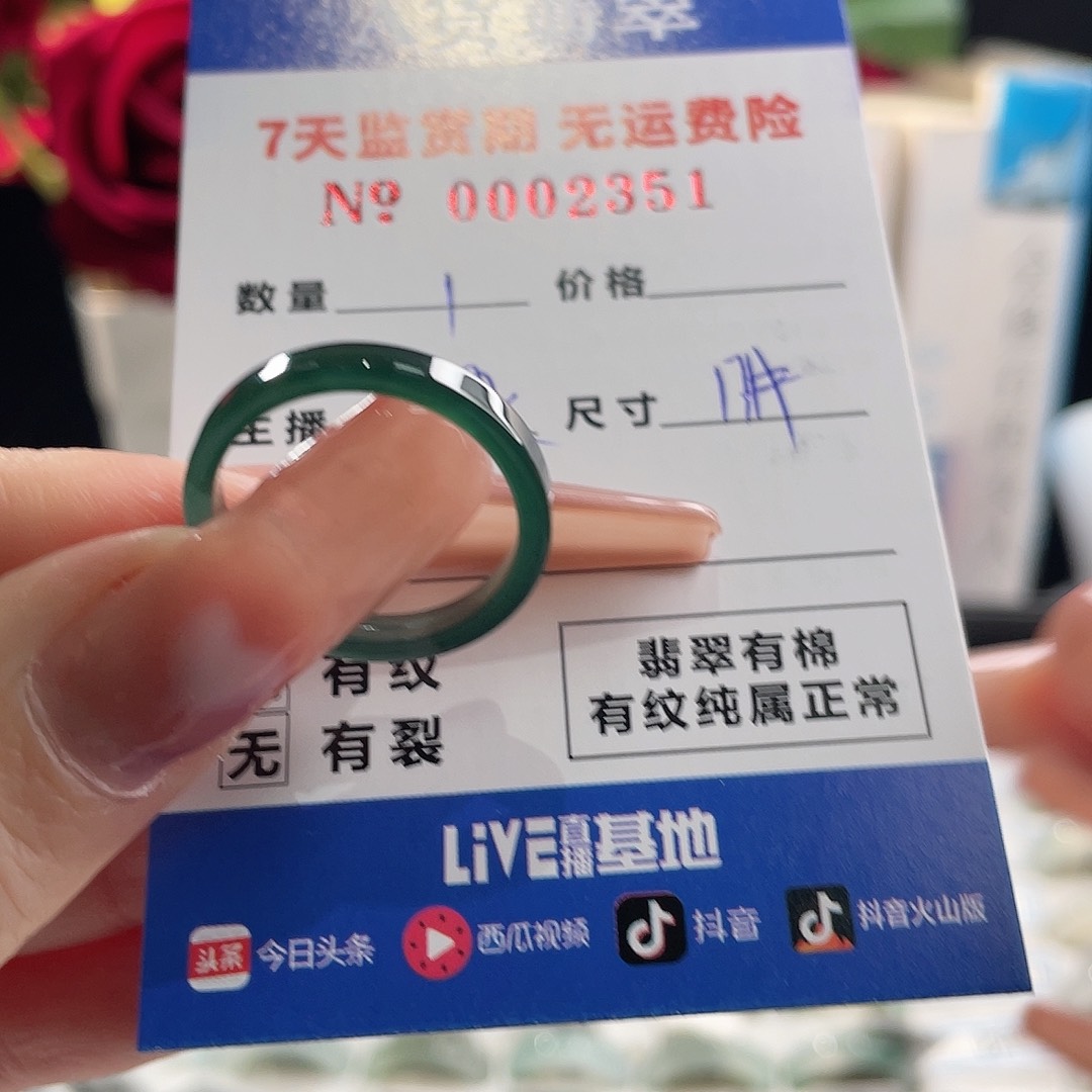 翡翠戒指未镶嵌?****?翡翠戒指