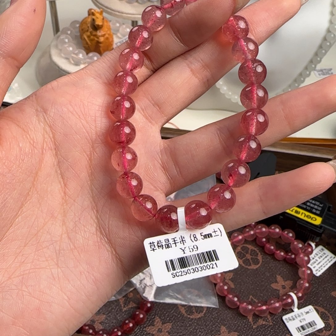 石英质玉未镶嵌手链浅色