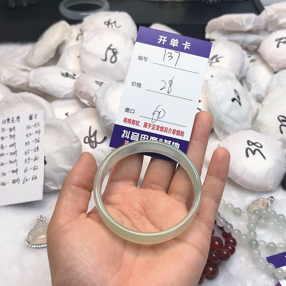 玛瑙/玉髓手镯未镶嵌137