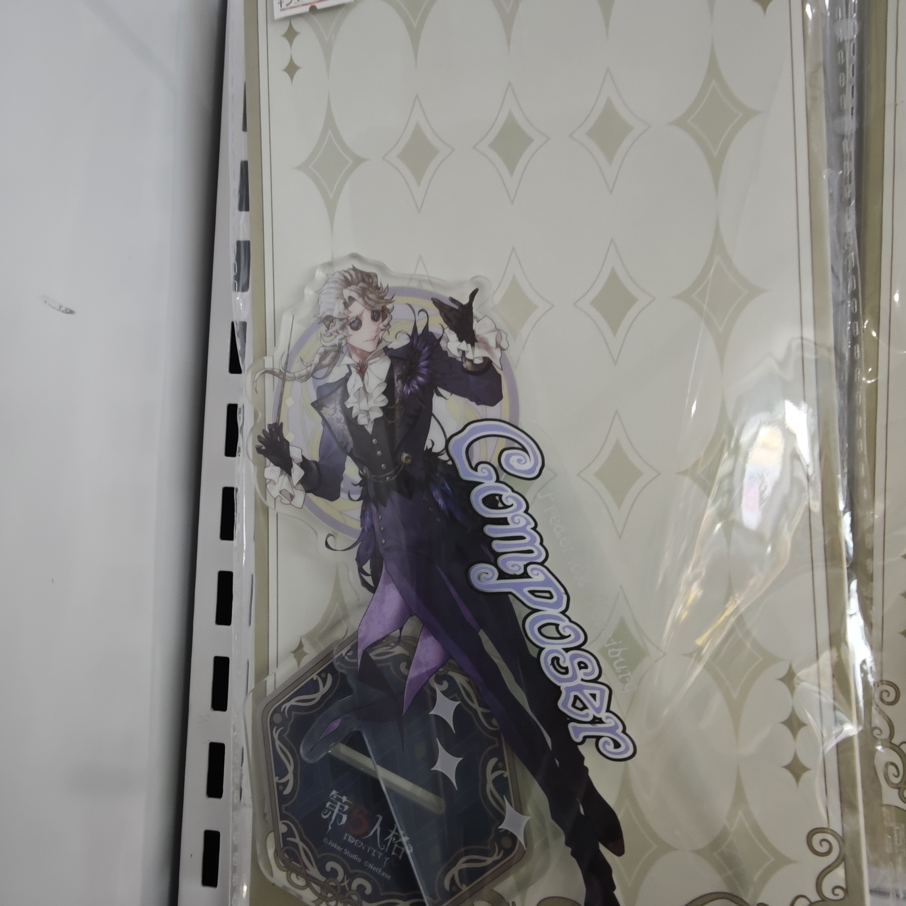 第五人格系列立牌色纸徽章等等