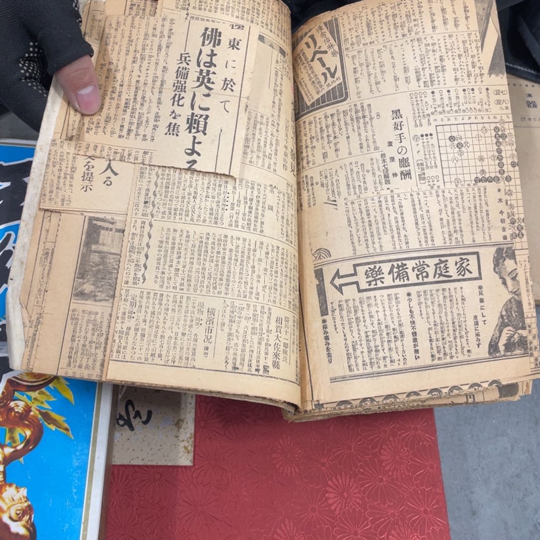 一***候精品剪纸作品欣赏