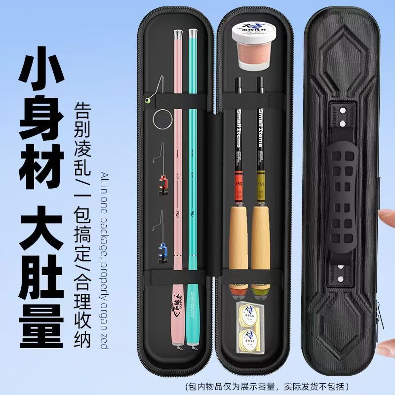 新款小物钓硬壳竿包大容量防磨耐刮便携多功能钓鱼竿包