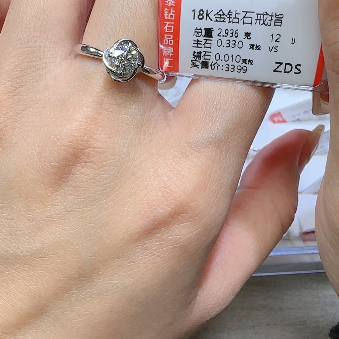 钻石戒指/指环18K金镶嵌