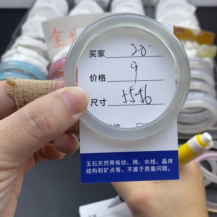 玛瑙/玉髓未镶嵌手镯20