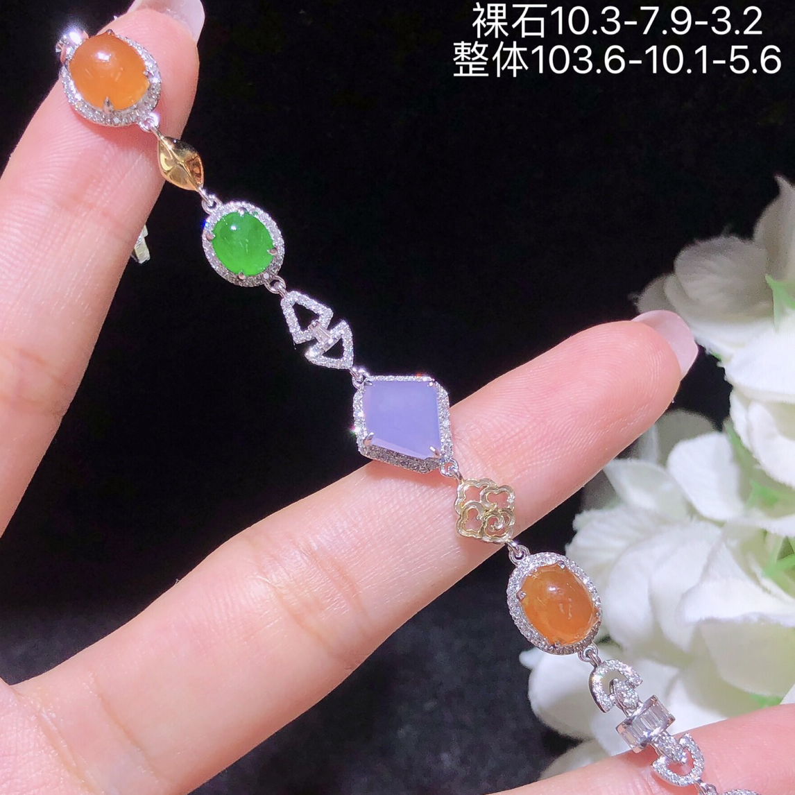 天然缅料A货翡翠多宝手链18K金镶钻