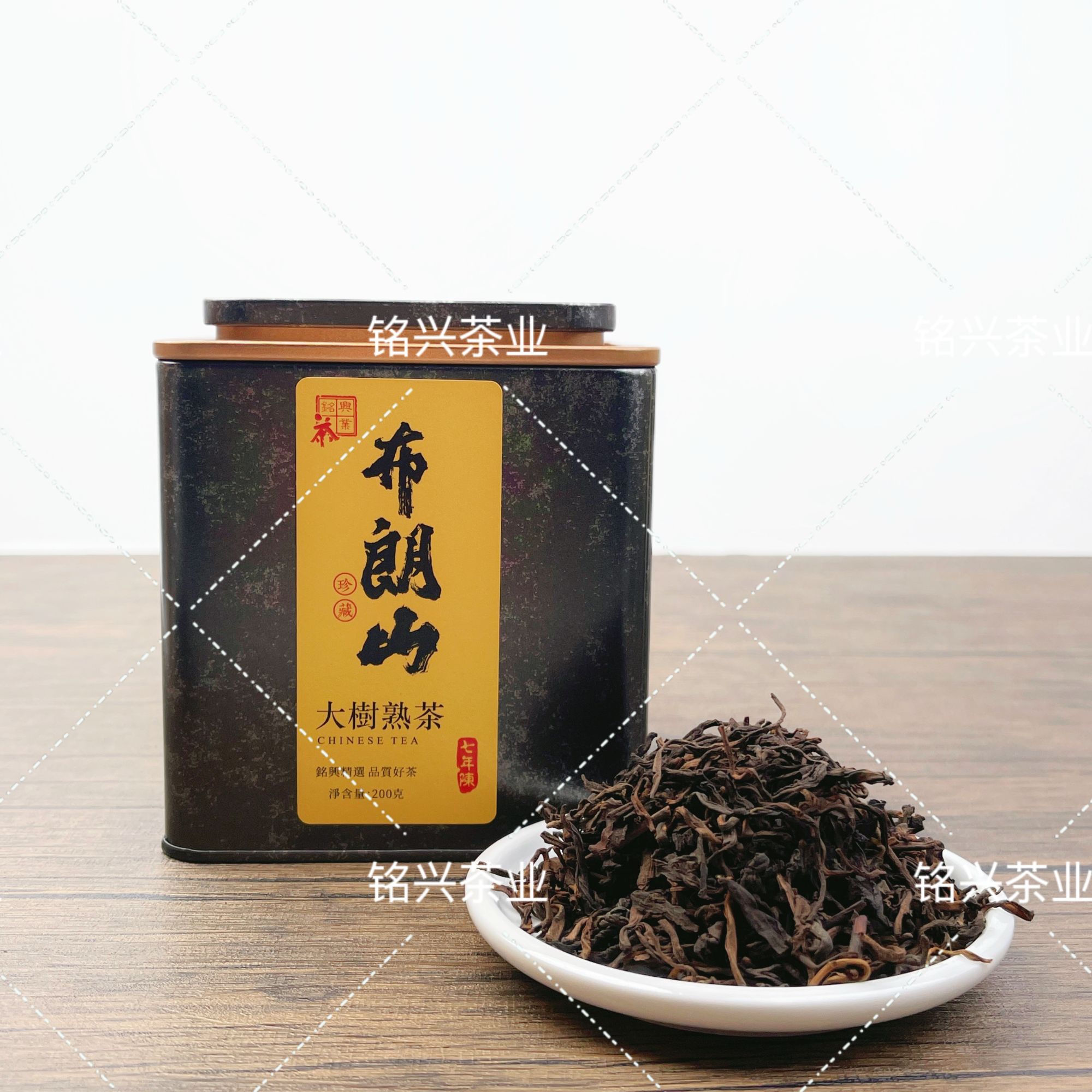 2018年晋德茶厂布朗山三级普洱散熟茶200g