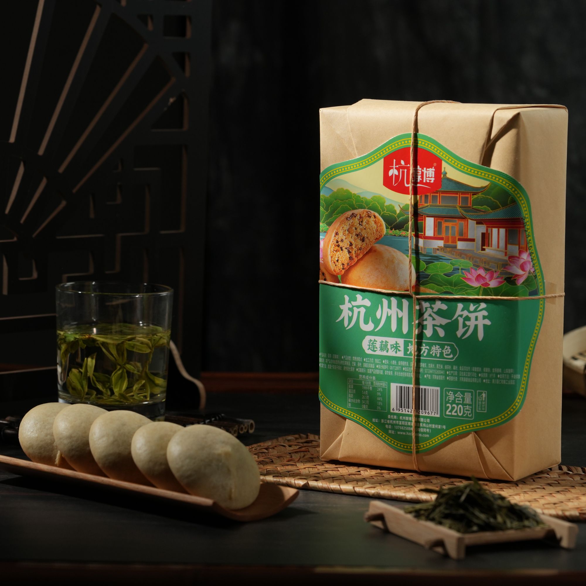 杭醇博杭州地方特色传统糕点桂花莲藕核桃龙井茶饼美食伴手礼送礼