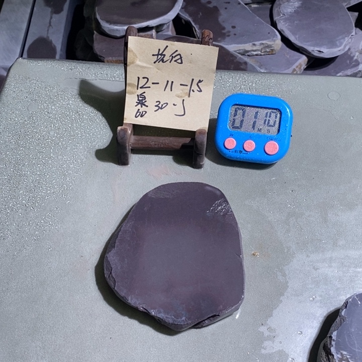 *****其它金属端砚原材料