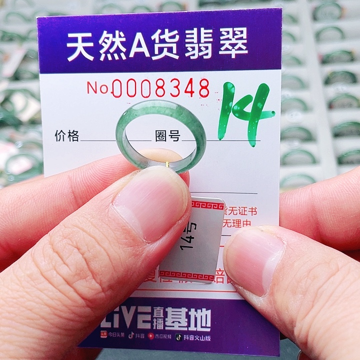 翡翠未镶嵌戒指天然A货翡翠戒指