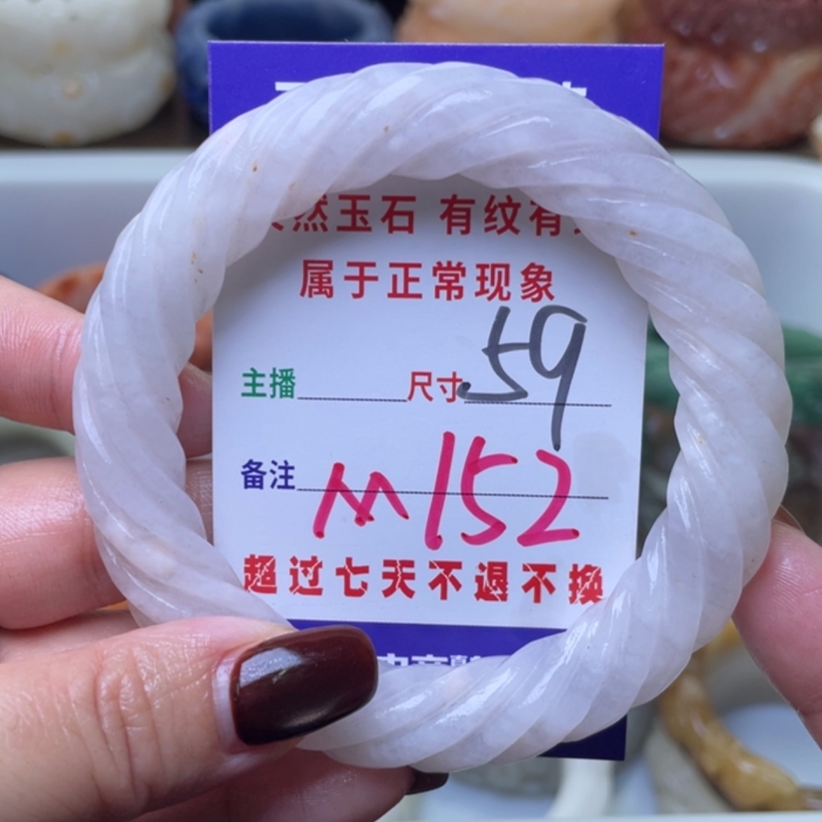 【闪购商品】未镶嵌手镯（圆镯）石英质玉
