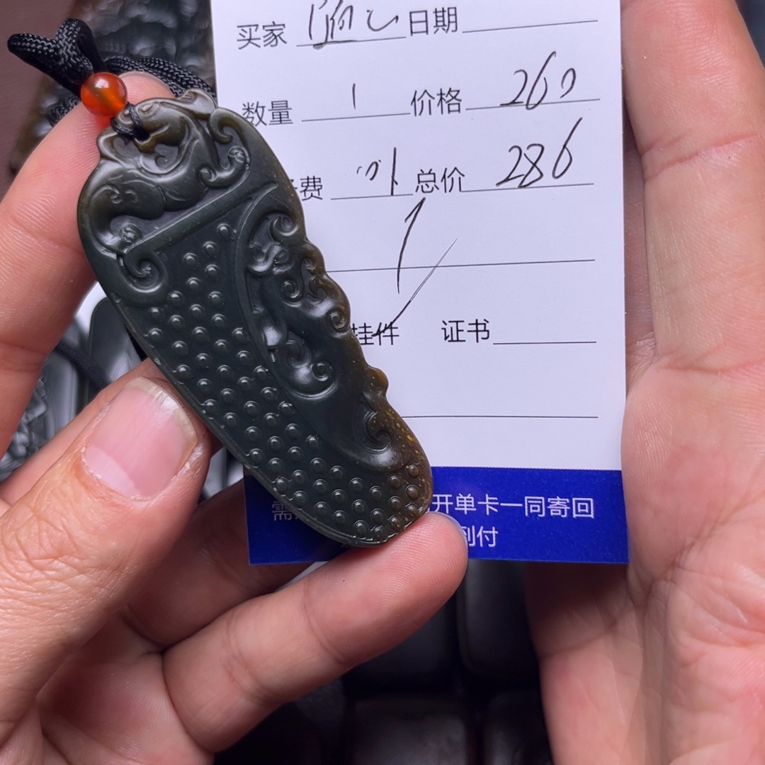 随***心和田玉未镶嵌吊坠(不含链)