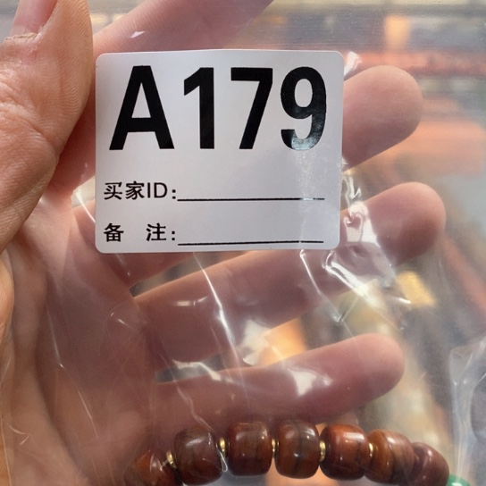 【闪购商品】东非黑黄檀（紫光檀）179