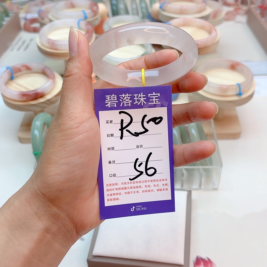 石英质玉手镯未镶嵌