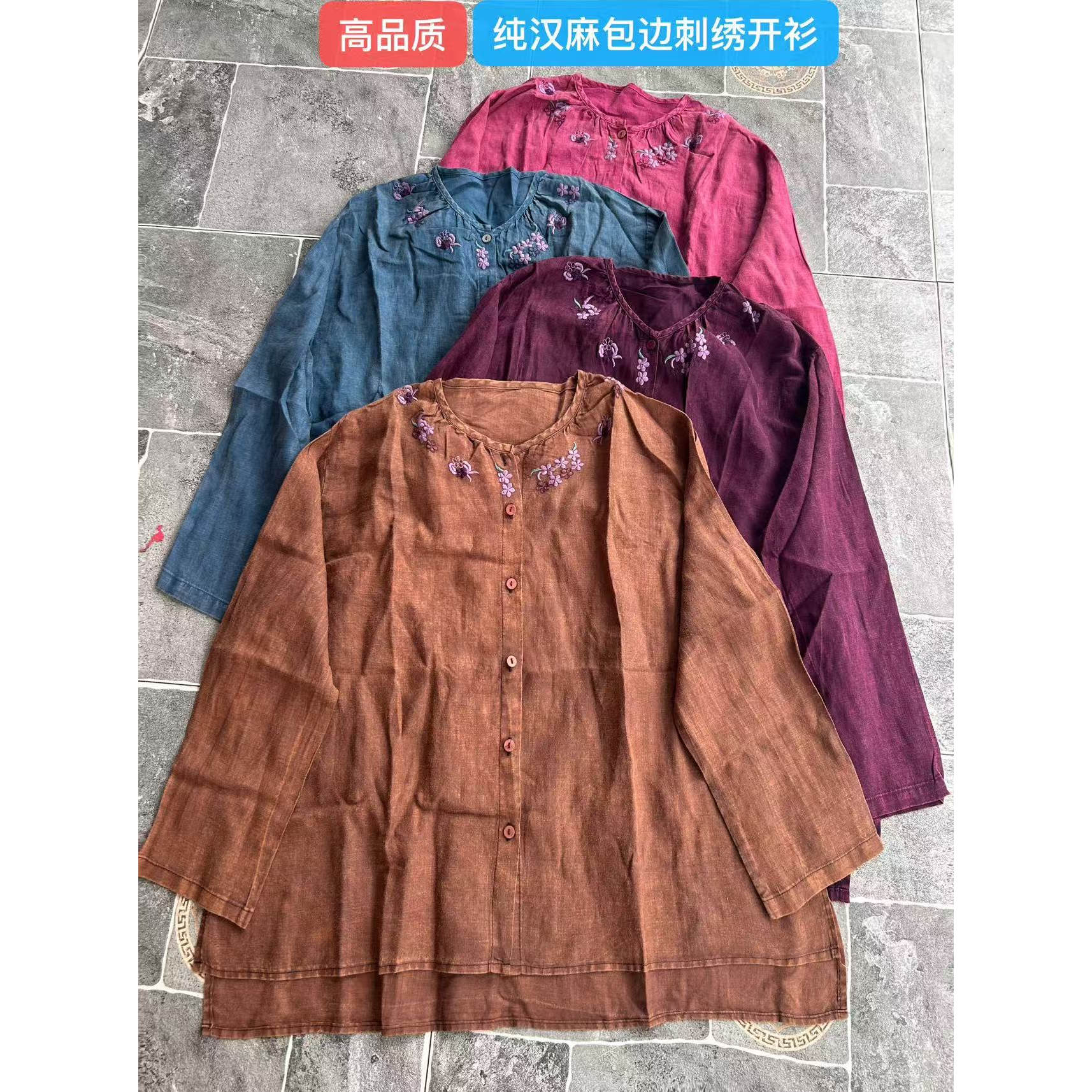 复古文艺纯亚麻单排扣开衫上衣领口精致小刺绣时尚衬衣J42