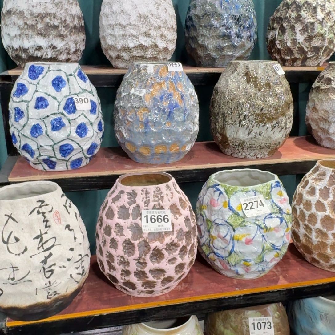 盘***万摆件景德镇高温花瓶编码390，2272，写字默认无孔