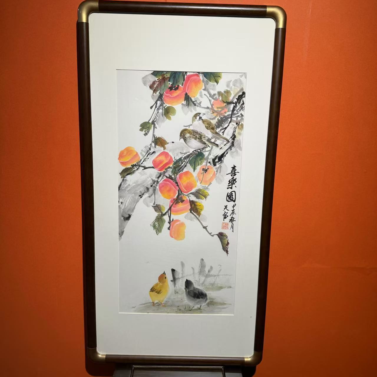 20 侬天富老师手绘 喜乐图 柿子 93x48厘米