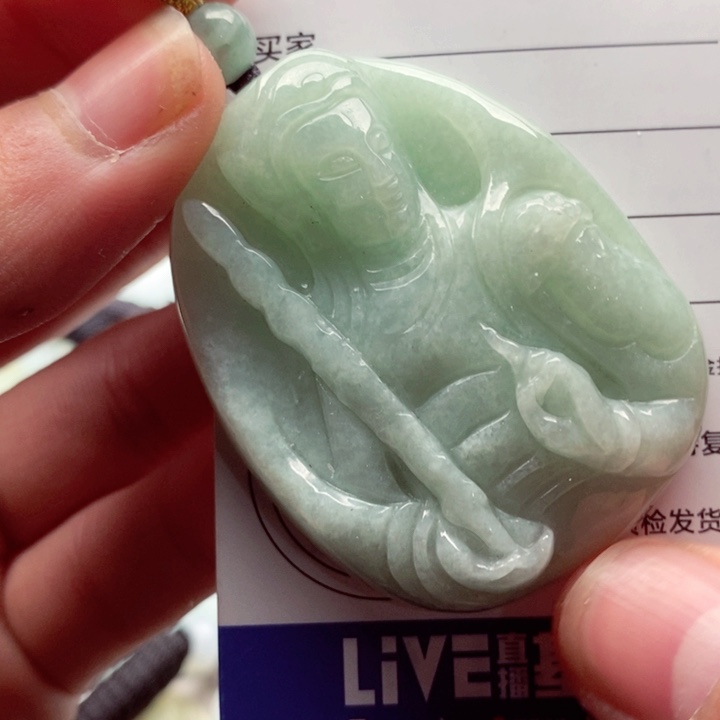 翡翠挂件未镶嵌翡翠