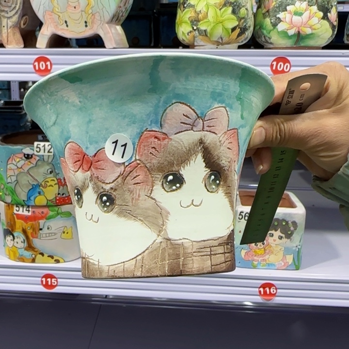 内口径15高11左右