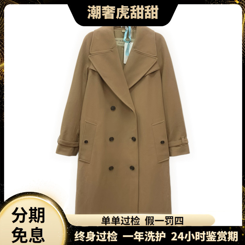 99新 BURBERRY/博柏利 绵羊毛翻领双排扣大衣 M码/LW0295/潮奢虎