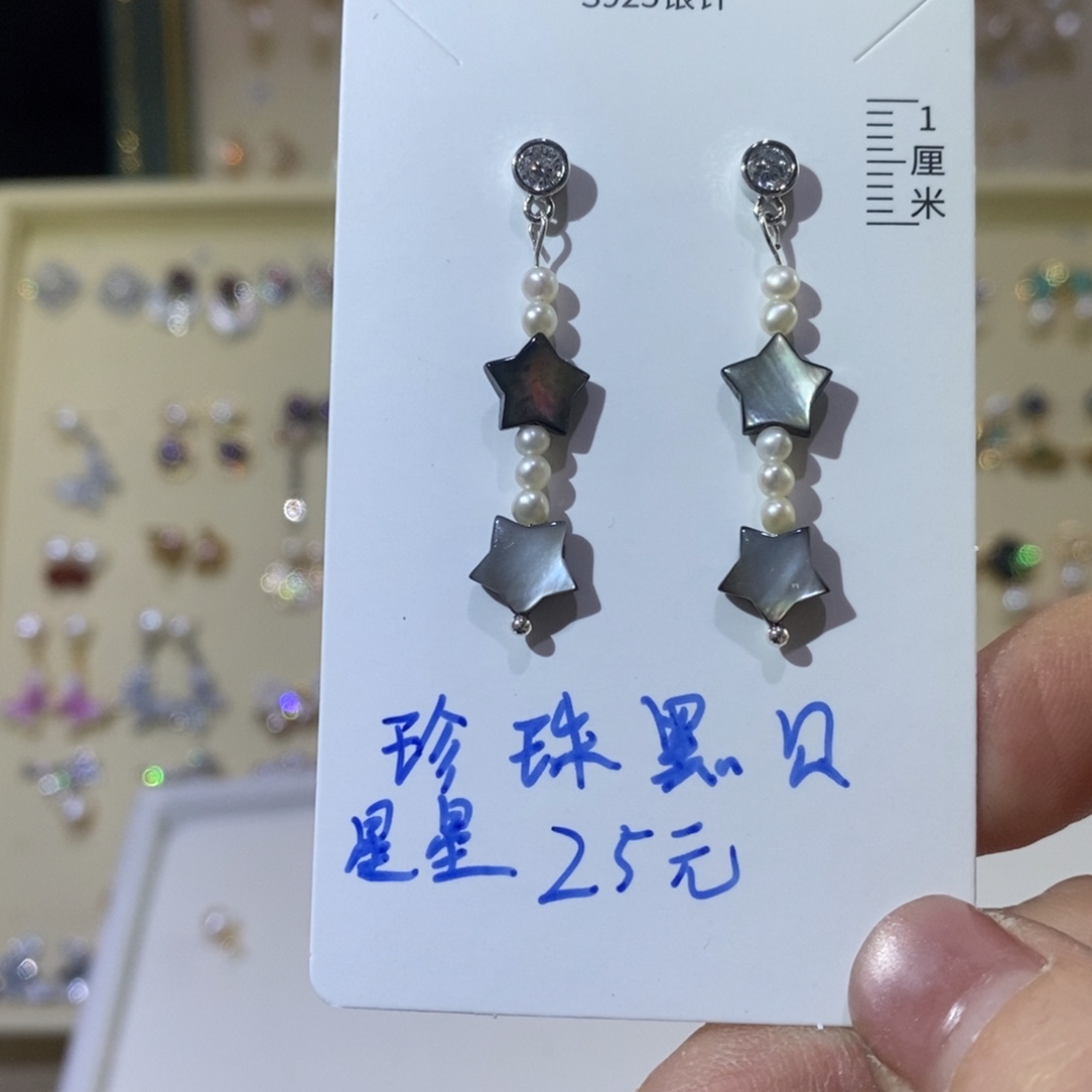合成碳硅石纯铜925银