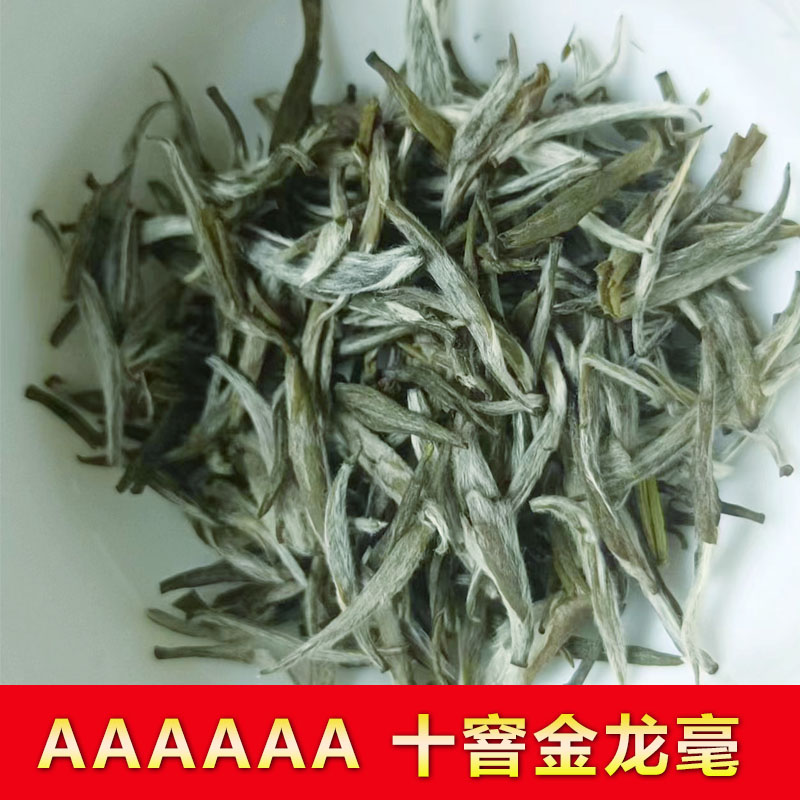 品牌礼物 6A【金字招牌 十窨金龙毫】】茉莉花茶 20g