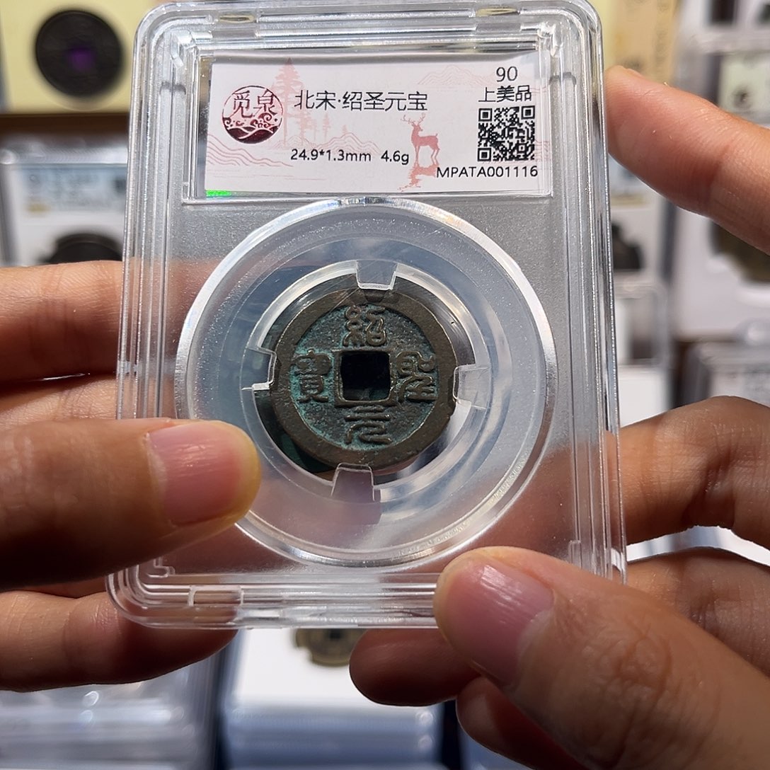 _***日铜Ｑ半两 保真保老 福利品 原状态