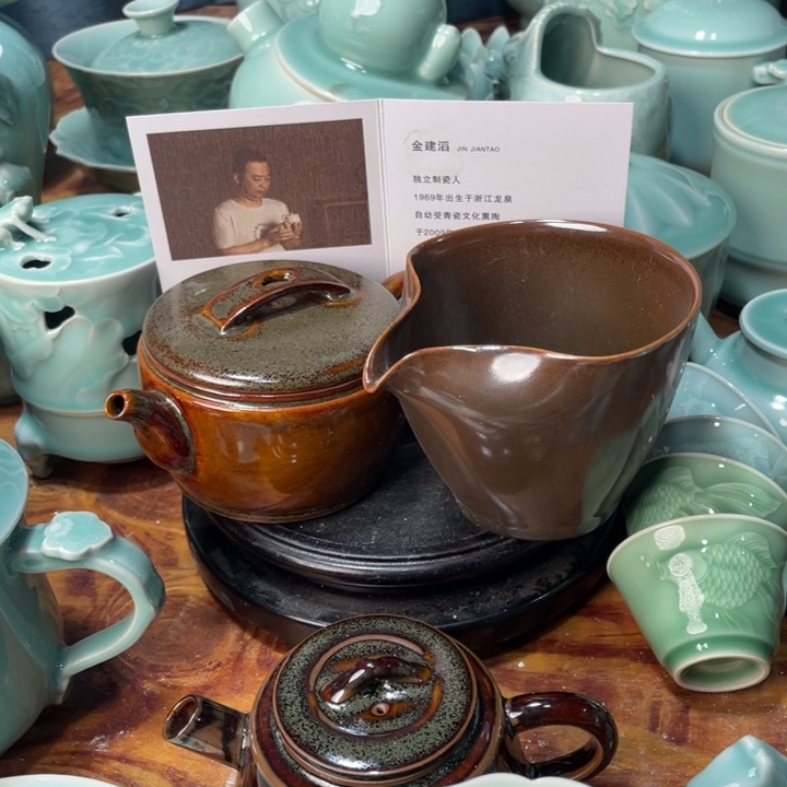 青瓷青瓷 青瓷青瓷