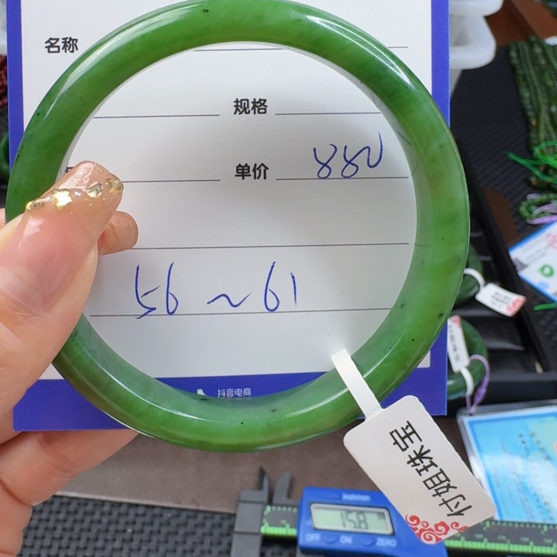 和田玉（碧玉）手镯未镶嵌