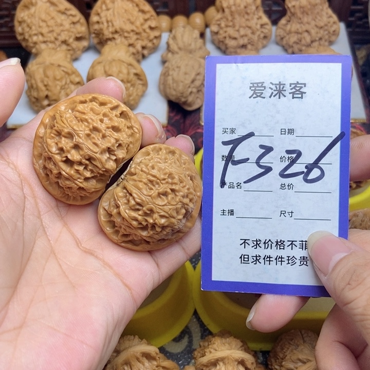 桃核把件41+宫灯……