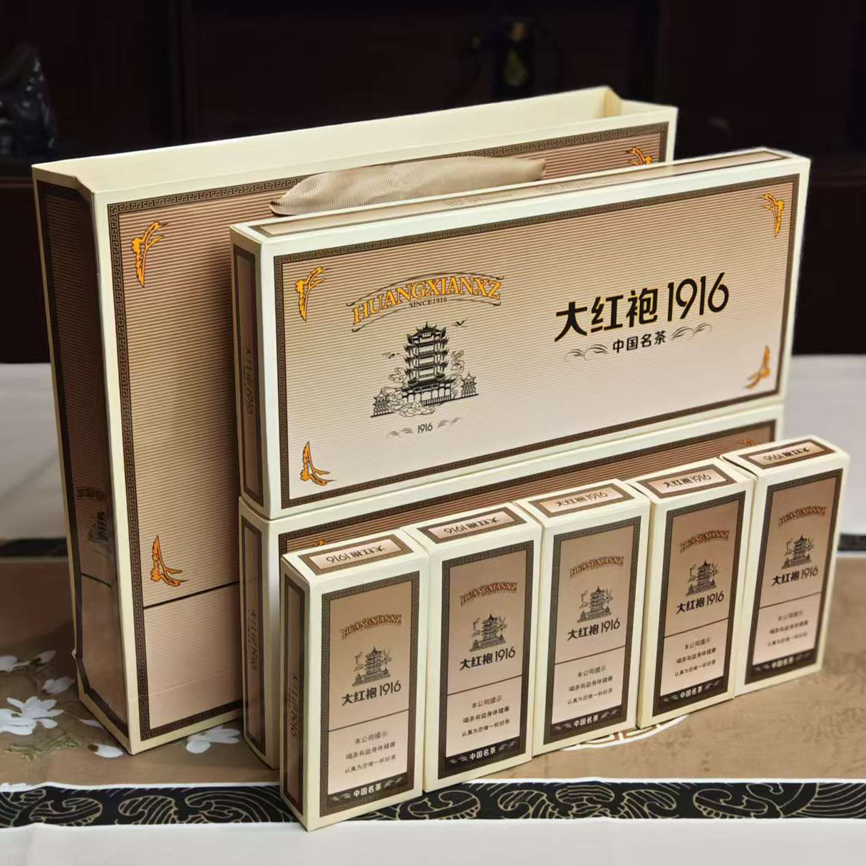 1916-大红袍茶叶礼盒装