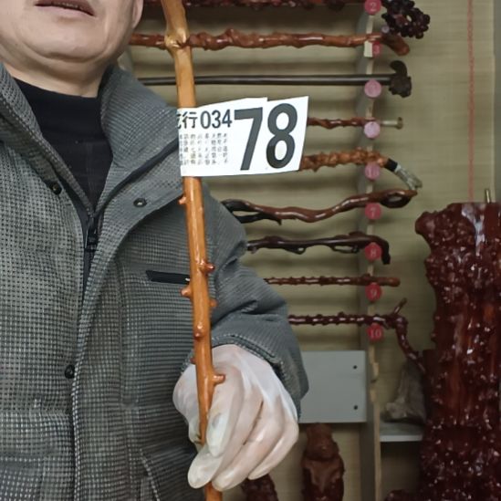 红***仙香榧木高山 檬子木文玩料