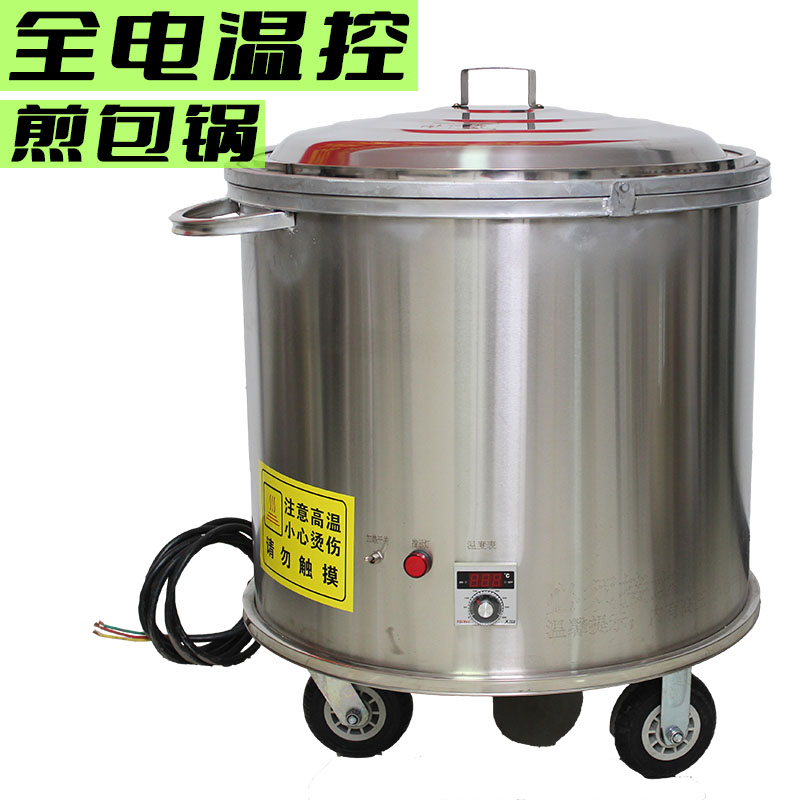 万通商用全电款煎包专用锅380V温控水煎包炉电热管加热煎锅锅贴机