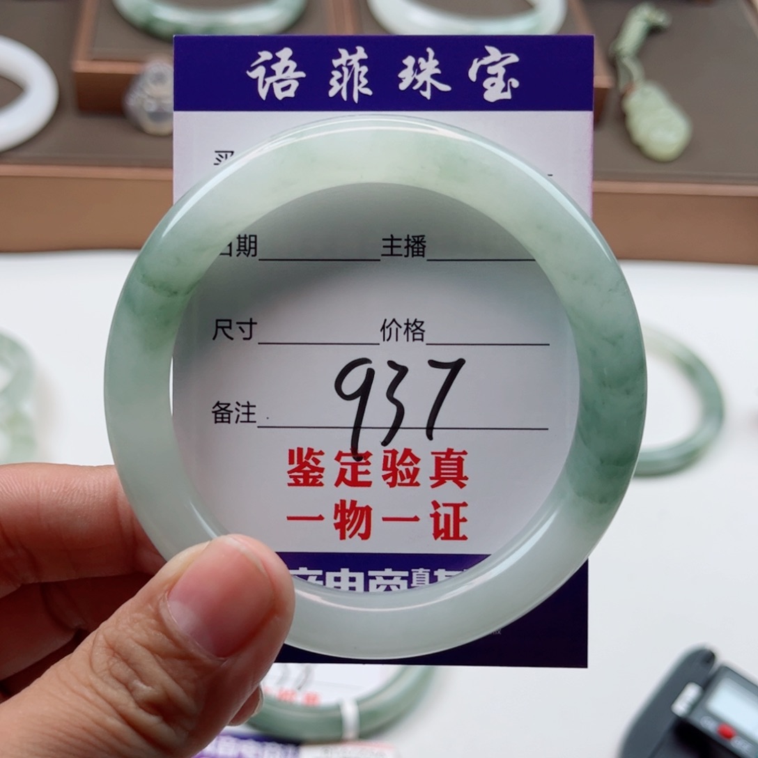 石英质玉手镯未镶嵌阿*