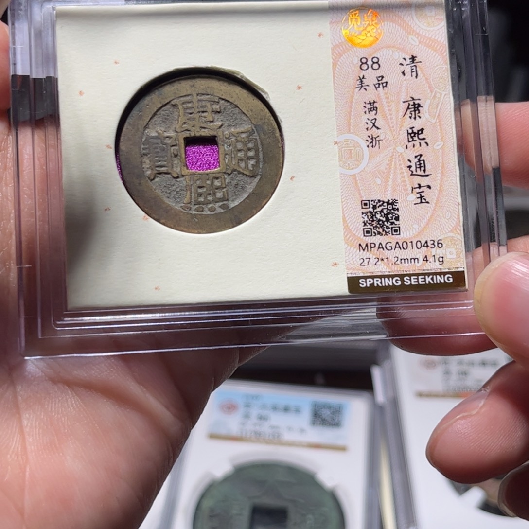 金属Lx如图所示一个0436