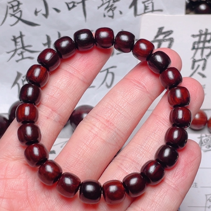 手串/手链小叶紫檀8x9