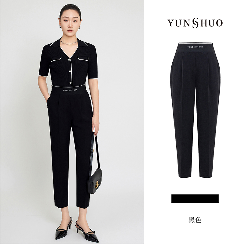 允硕春秋季时尚百搭黑色长款显瘦简约高腰弹力烟管裤女裤子199814